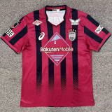 26-27 Vissel Kobe Home Fans Soccer Jersey 神户胜利船