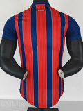 25-26 BaHia Away Player Version Soccer Jersey