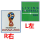 Russsia FFWC2018(世界杯)