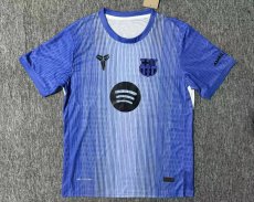 26-27 BAR Blue Special Edition Training shirts