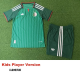 26-27 Algeria Away Kids Player Version Soccer Jersey (球员童装)