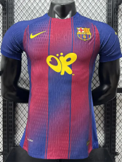 25-26 BAR Home Print Personalized AD Player Version Soccer Jersey (前OR)