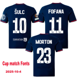 26-27 Lyon Away Fans Soccer Jersey