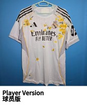 25-26 RMA Home Player Version Soccer Jersey（刺绣）