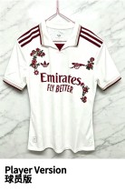 25-26 ARS Third Player Version Soccer Jersey（刺绣球员）