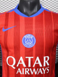 2025-26 PSG Third Player Version Soccer jersey