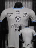 2025-26 Ittihad Away Player Version Soccer Jersey
