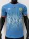 26-27 DR Congo Home Player Version Soccer Jersey