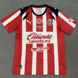 25-26 Chivas Guadalajara Home Fans Soccer Jersey