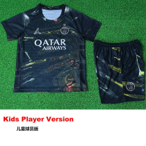 25-26 PSG Jordan Night Edition Kids Player Version Soccer Jersey (球员童装)