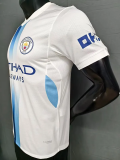 26-27 Man City Away Player Version Soccer Jersey