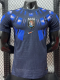 26-27 Uruguay Away Player Version Soccer Jersey