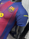 25-26 BAR Home Print Personalized AD Player Version Soccer Jersey (前OR)