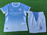 26-27 Man City Home Player Version Soccer Jersey (球员童装)