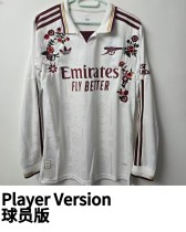 25-26 ARS Third Long Sleeve Player Version Soccer Jersey (刺绣长袖球员)