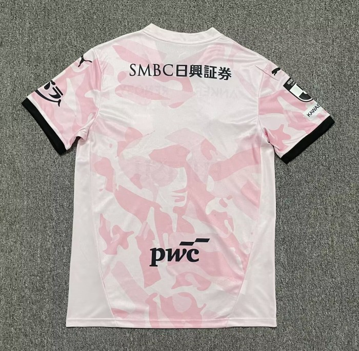 2026 Kawasaki Frontale Away Fans Soccer Jersey 川崎前锋