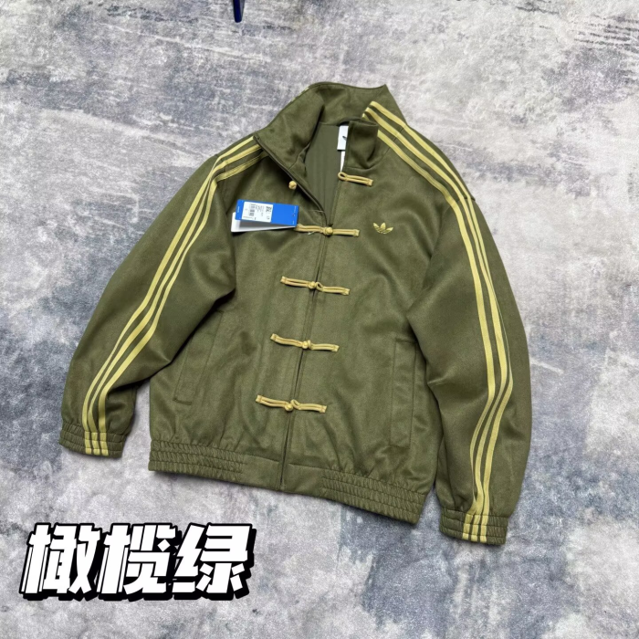 2026 AD New Pattern Tang-Style Jacket