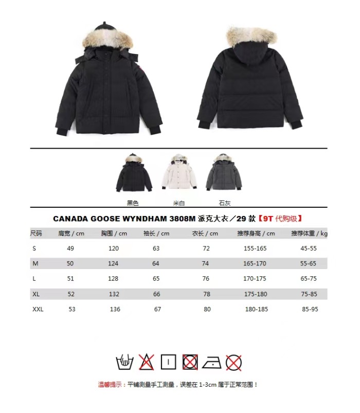 Canada Goose 29 Mens/Women Winter Jacket S-XXL