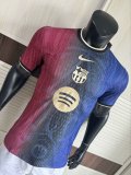 25-26 BAR Red Blue Special Edition Player Version Soccer Jersey