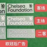 25-26 CHE Home 120th Anniversary Player Version Soccer Jersey 1:1 Thai Quality (周年版)