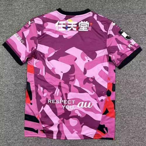 2026 Kyoto Sanga Home Fans Soccer Jersey 京都不死鸟