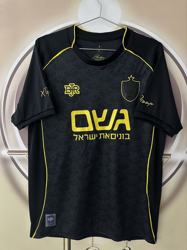 26-27 Beitar Jerusalem Third Fans Soccer Jersey