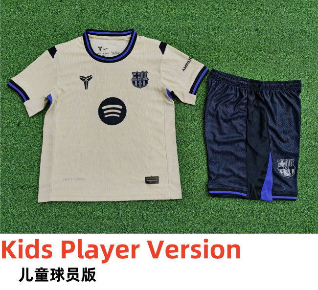 25-26 BAR Away Kids Player Version Soccer Jersey (球员童装)