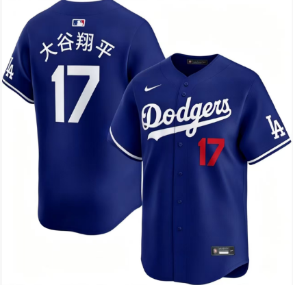 2026 MLB Los Angeles Dodgers New Pattern Jersey