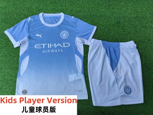 26-27 Man City Home Kids Player Version Soccer Jersey (球员童装)