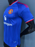 26-27 Man Utd Away Player Version Soccer Jersey