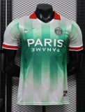 26-27 PSG Green Special Edition Player Version Soccer Jersey