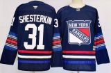 2026 NHL New York Rangers New Pattern Jersey