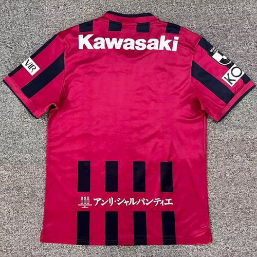 26-27 Vissel Kobe Home Fans Soccer Jersey 神户胜利船
