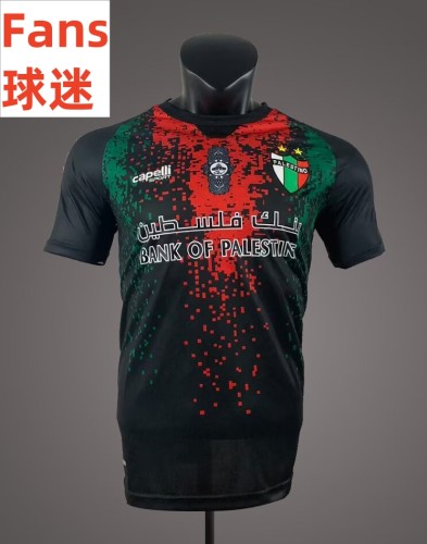 26-27 Palestine Away Fans Soccer Jersey