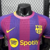 26-27 BAR Special Edition Player Version Soccer Jersey