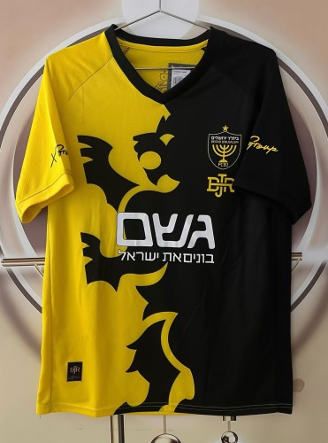 26-27 Beitar Jerusalem Home Fans Soccer Jersey