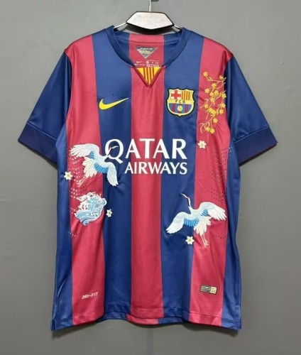 2014-2015 BAR Embroidered Version Retro Soccer Jersey