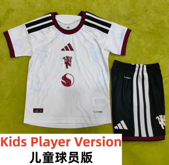 26-27 Man Utd Third Kids Player Version Soccer Jersey (球员童装)