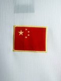 1998 China Home Retro Soccer Jersey
