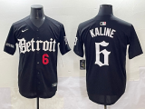 2025 MLB Detroit Tigers New Pattern Jersey