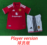 26-27 Man Utd Home Player version Kids Soccer Jersey（球员童装）