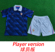 2026 World Cup France Home Player Version Kids Soccer Jersey(球员童装)