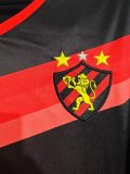 2016 Recife Retro Soccer Jersey