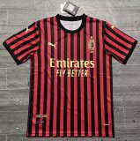 ACM 120th Anniversary Limited Edition Retro Soccer Jersey