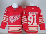 2026 NHL New Pattern Jersey