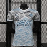 26-27 Al-Hilal Special Edition Player Version Soccer Jersey