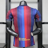 26-27 BAR Home Player Version Soccer Jersey