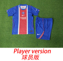 26-27 PSG  Home Player version Kids Soccer Jersey*球员童装