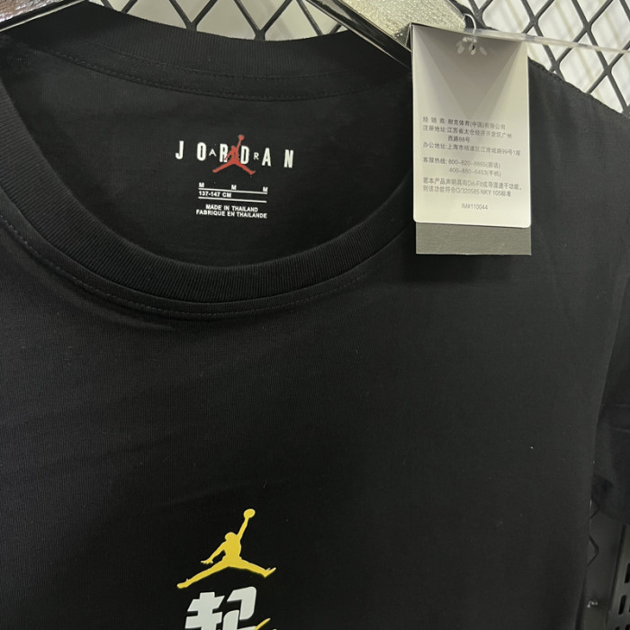 T120 Jordan Black High Quality Casual T-Shirt #起飞