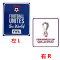 FF World Cup 2022 世界杯(蓝+白)